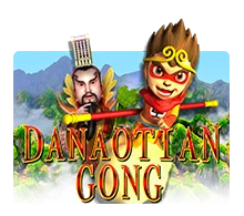 DaNaoTianGong